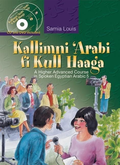 Produktbild: Kallimni 'Arabi fi Kull Haaga