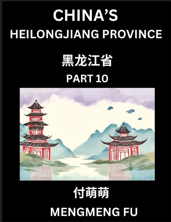 Produktbild: China's Heilongjiang Province (Part 10)- Learn Chinese Characters, Words, Phrases with Chinese Names, Surnames and Geography