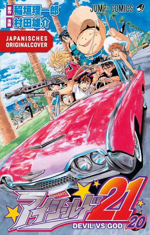 Produktbild: Eyeshield 21 Bundle 20+21