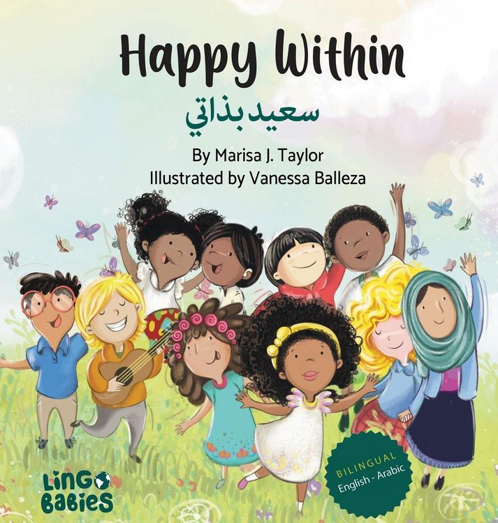 Produktbild: Happy within / سعيد بذاتي