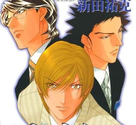 Produktbild: Nitta, Y: Otodama: Voice from the Dead, Volume 2