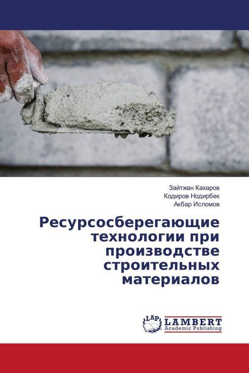 Produktbild: Resursosberega&uuml;schie tehnologii pri proizwodstwe stroitel'nyh materialow