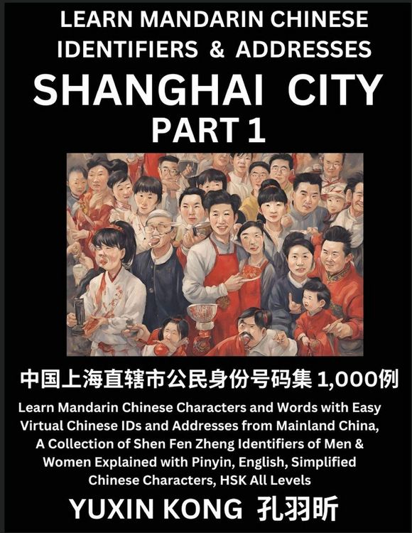 Produktbild: Shanghai City of China (Part 1)