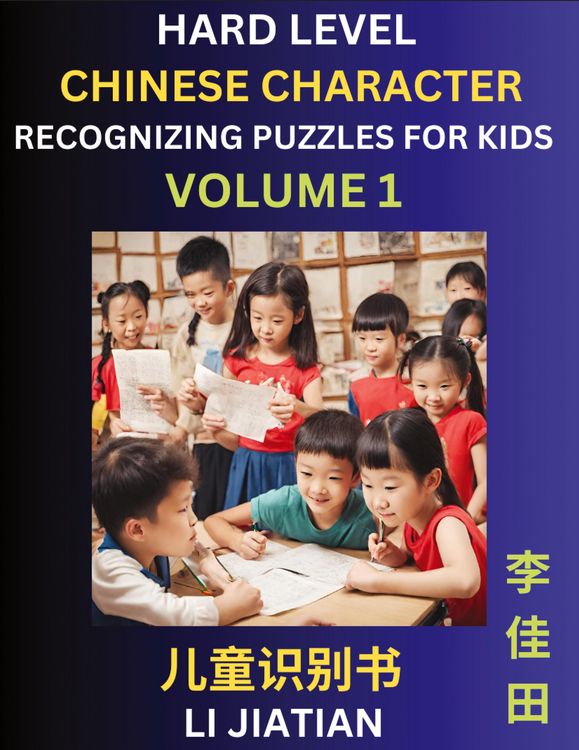 Produktbild: Chinese Characters Recognition (Volume 1) -Hard Level, Brain Game Puzzles for Kids, Mandarin Learning Activities for Kindergarten & Primary Kids, Teen