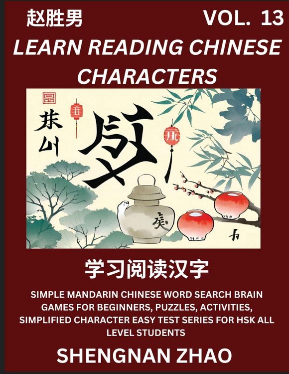 Produktbild: Learn Reading Chinese Characters (Part 13) - Easy Mandarin Chinese Word Search Brain Games for Beginners, Puzzles, Activities, Simplified Character Ea