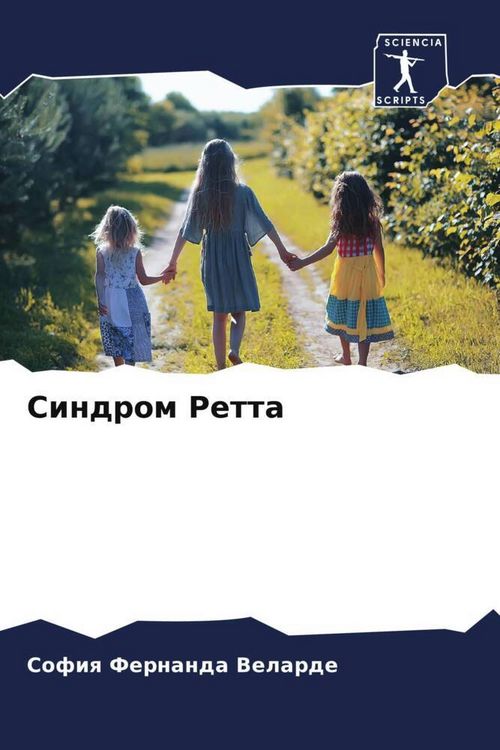 Produktbild: Sindrom Retta