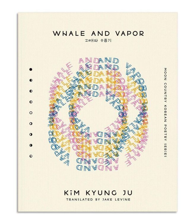 Produktbild: Whale and Vapor