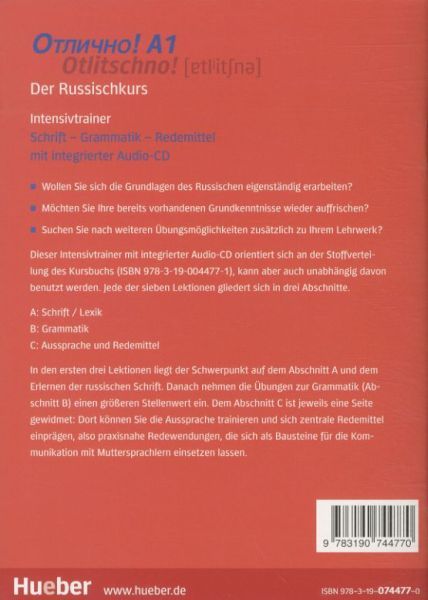 Produktbild: Otlitschno! A1