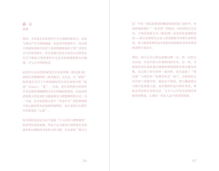 Produktbild: Zhou Li