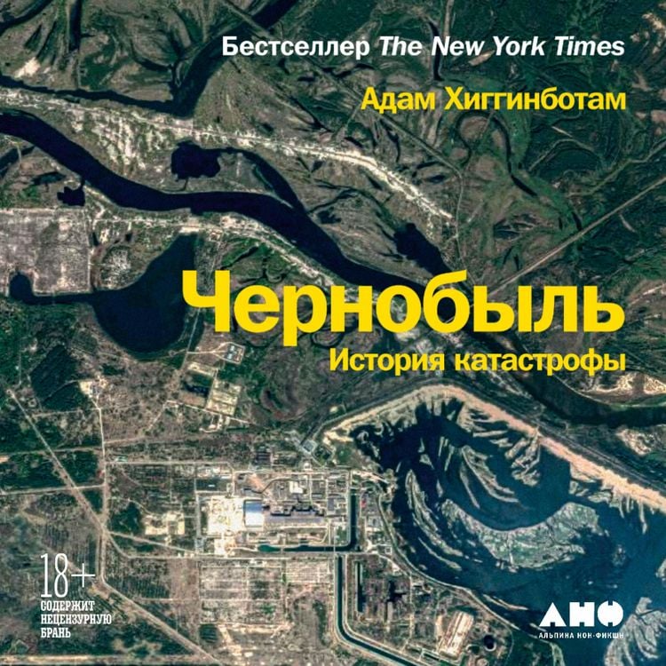 Produktbild: Midnight in Chernobyl: The Untold Story of the World's Greatest Nuclear Disaster