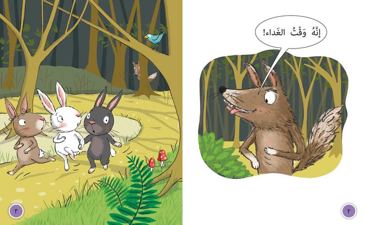 Produktbild: BIG CAT ARABIC - RABBITS HSE
