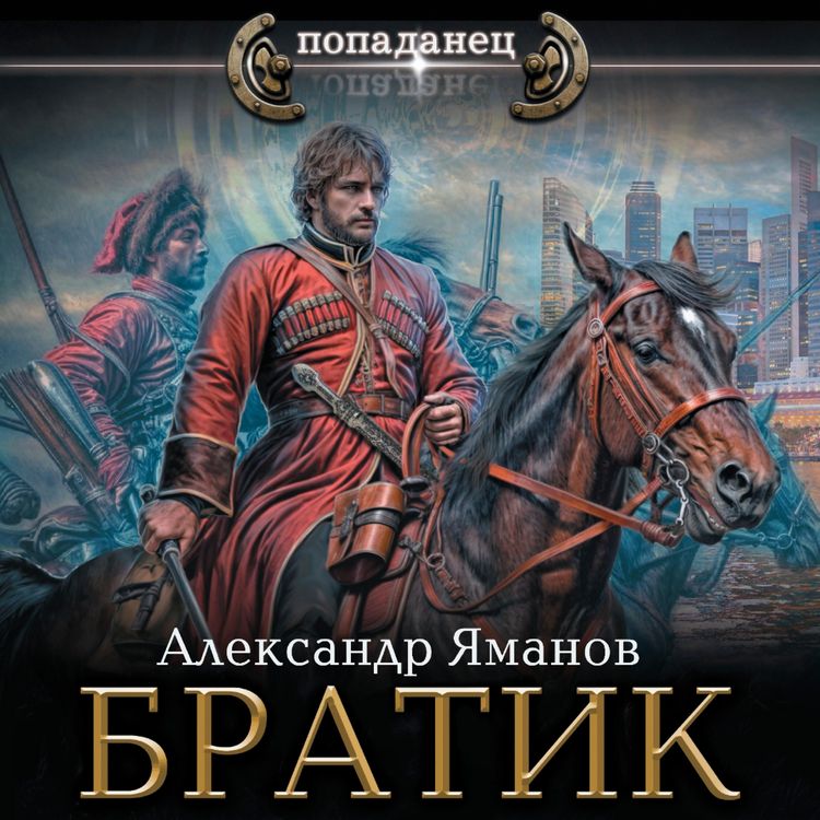 Produktbild: Bratik