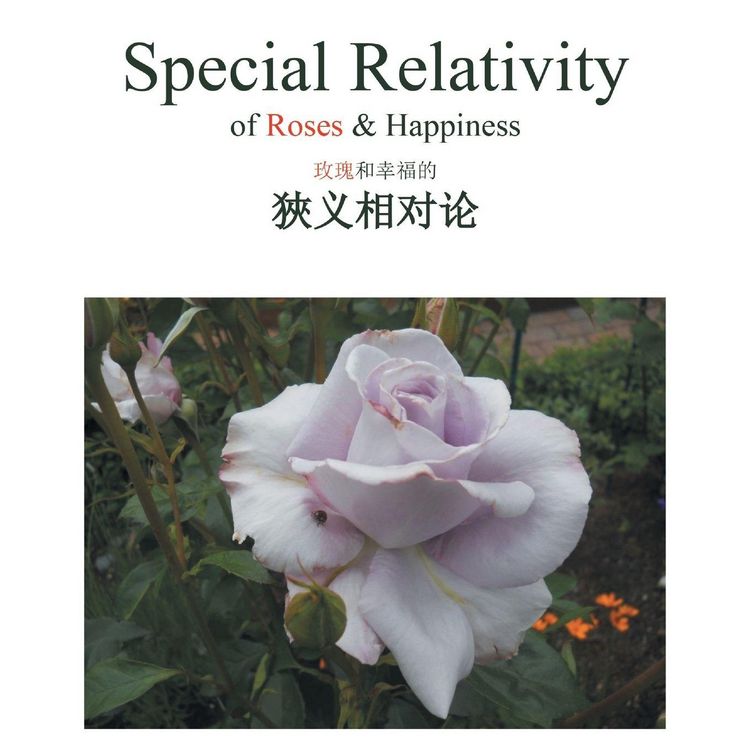 Produktbild: Special Relativity of Roses & Happiness