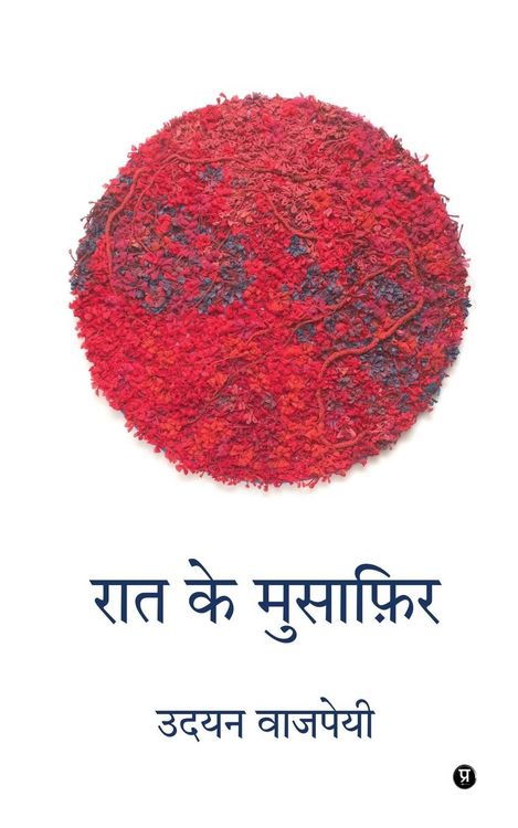 Produktbild: Raat Ke Musafir