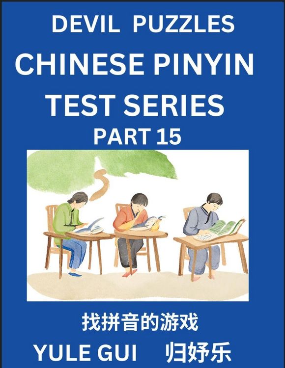 Produktbild: Devil Chinese Pinyin Test Series (Part 15) - Test Your Simplified Mandarin Chinese Character Reading Skills with Simple Puzzles, HSK All Levels, Extre