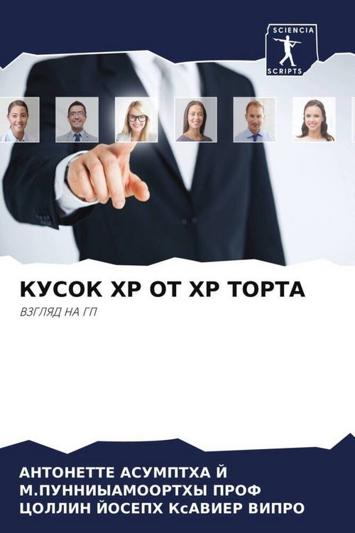 Produktbild: Kusok Hr Ot Hr Torta