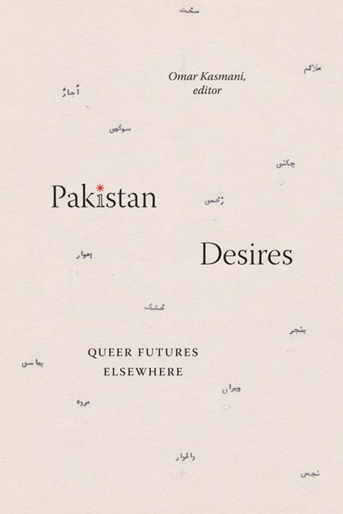 Produktbild: Pakistan Desires
