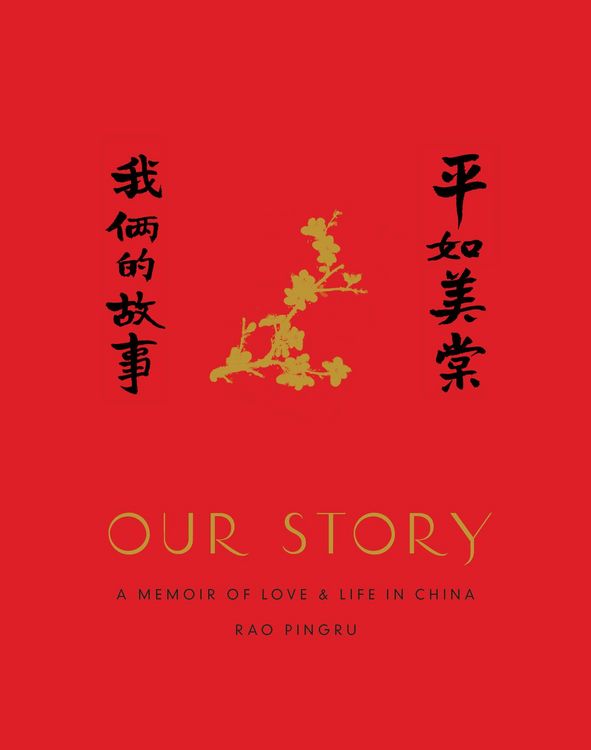 Produktbild: Our Story