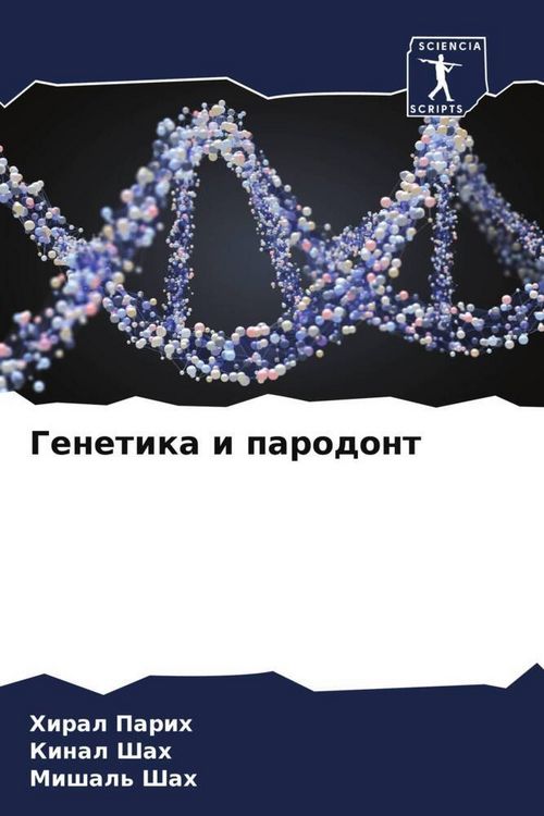 Produktbild: Genetika i parodont