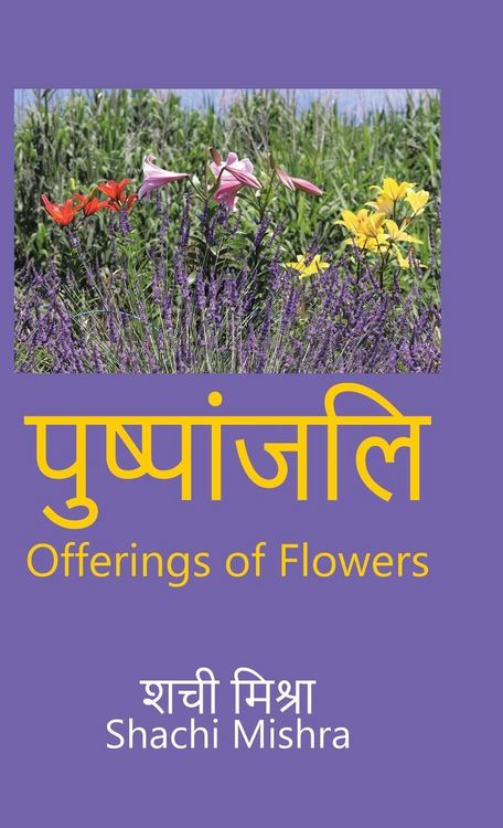 Produktbild: Offerings of Flowers