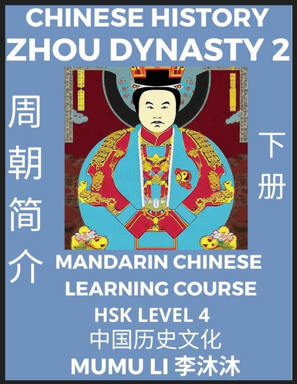 Produktbild: Chinese History of Zhou Dynasty (Part 2) - Mandarin Chinese Learning Course (HSK Level 4), Self-learn Chinese, Easy Lessons, Simplified Characters, Words, Idioms, Stories, Essays, Vocabulary, Culture, Poems, Confucianism, English, Pinyin