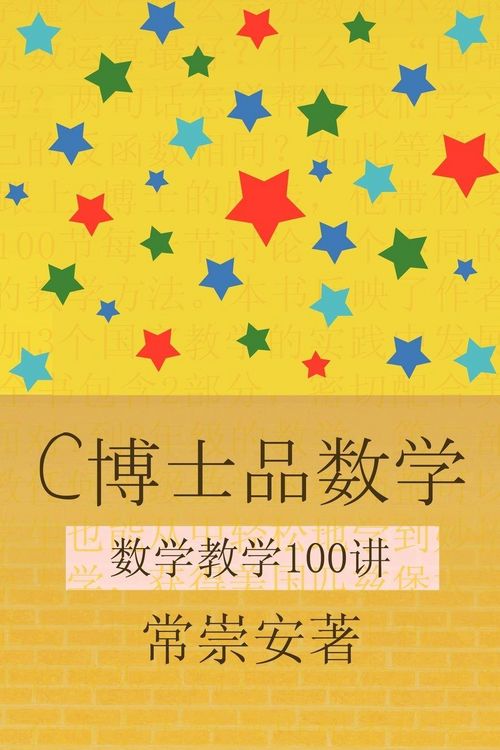 Produktbild: 100 Smart Ways to Teach Mathematics