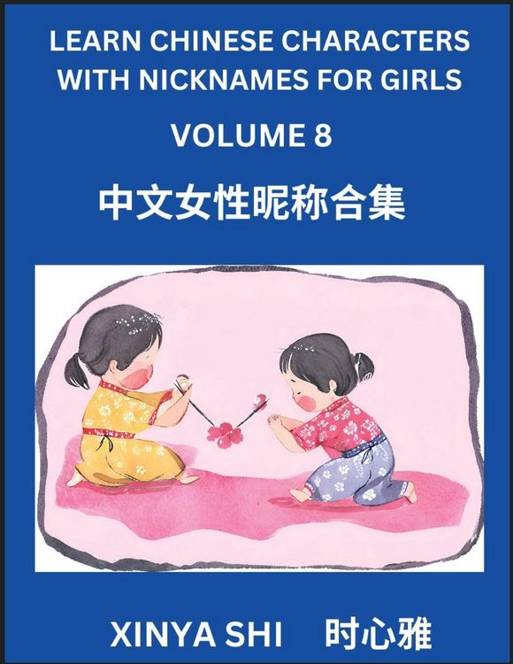 Produktbild: Learn Chinese Characters with Nicknames for Girls (Part 8)