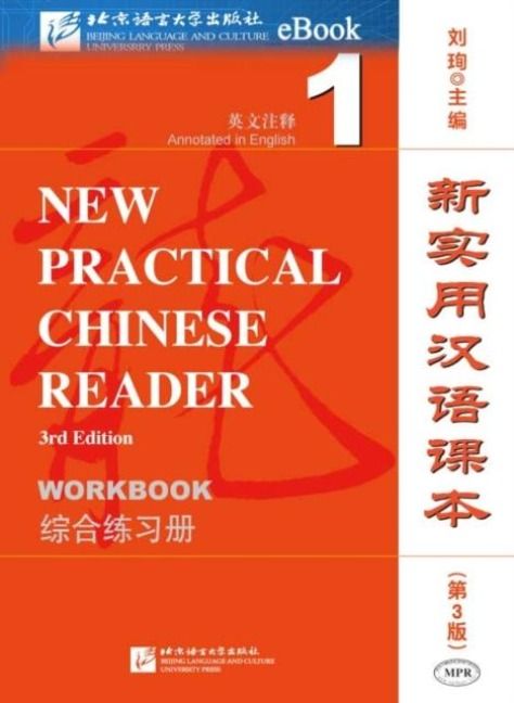 Produktbild: New Practical Chinese Reader vol.1 - Workbook