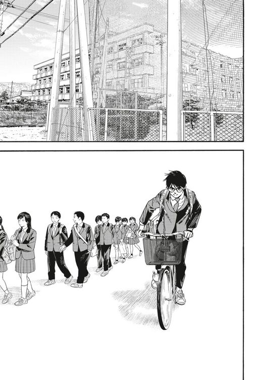 Produktbild: Insomniacs After School 8