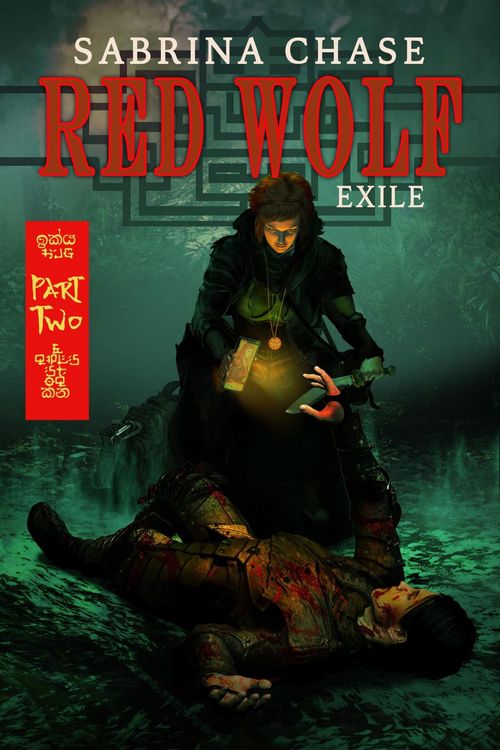 Produktbild: Red Wolf: Exile part 2