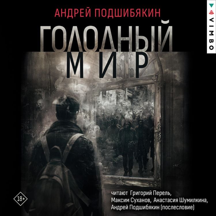 Produktbild: Golodnyy mir