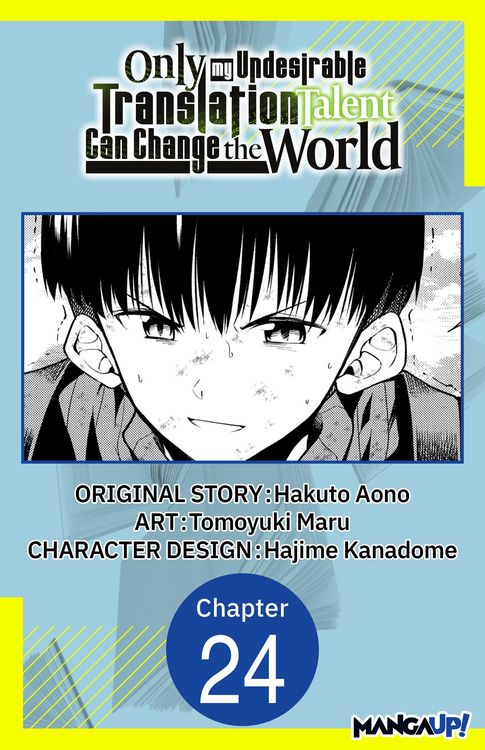 Produktbild: Only My Undesirable Translation Talent Can Change the World #024