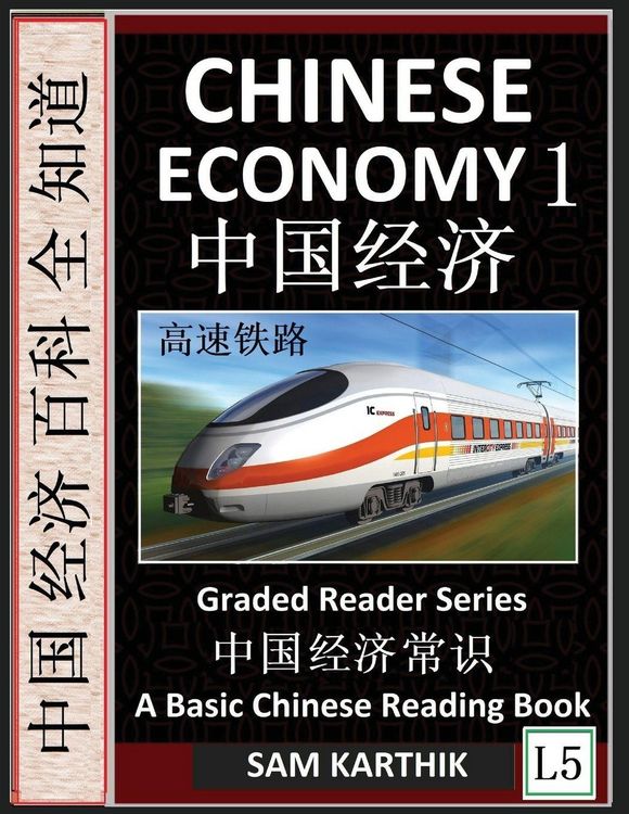 Produktbild: Chinese Economy