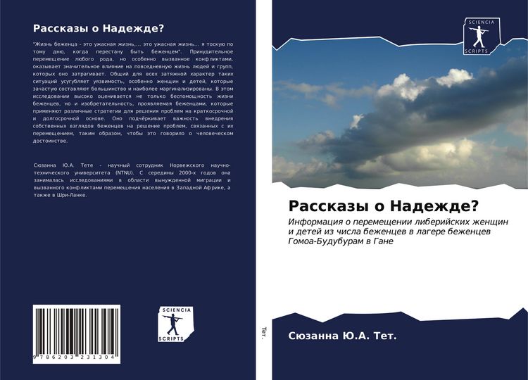 Produktbild: Rasskazy o Nadezhde?