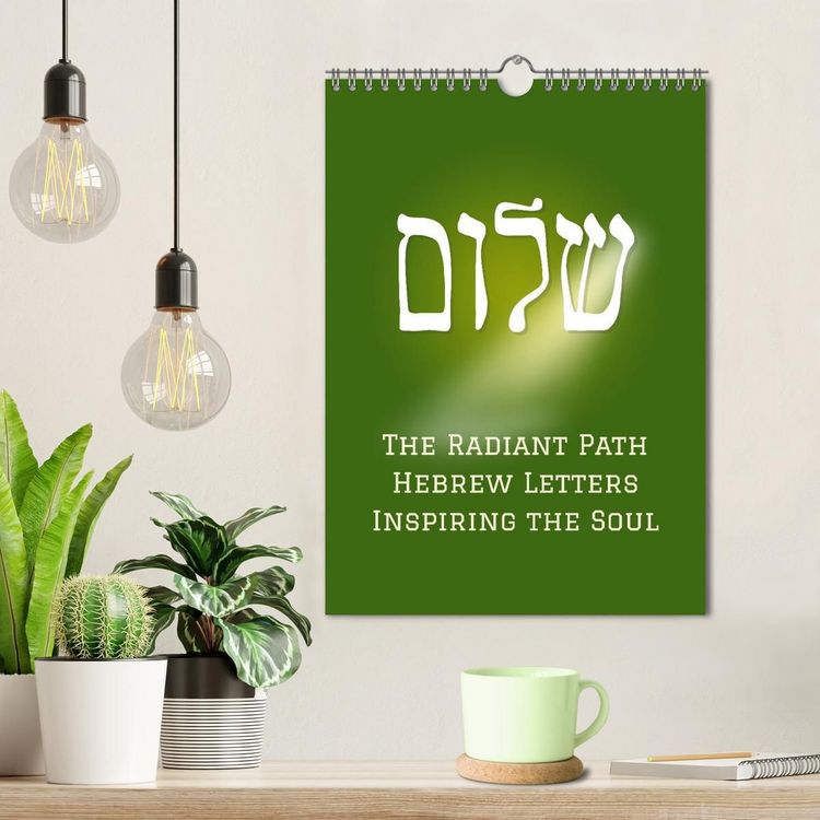 Produktbild: The Radiant Path Hebrew Letters Inspiring the Soul (Wall Calendar 2027 DIN A4 portrait), CALVENDO 12 Month Wall Calendar
