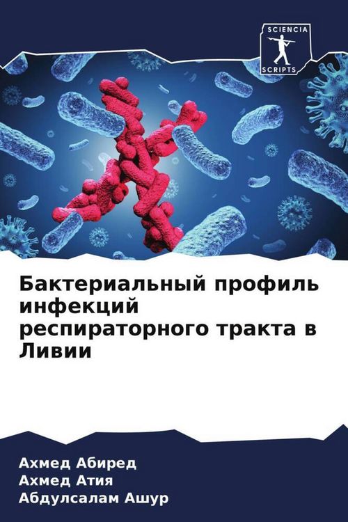 Produktbild: Bakterial'nyj profil' infekcij respiratornogo trakta w Liwii