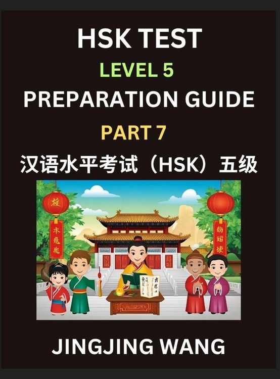 Produktbild: HSK Test Level 5 Course Preparation Guide (Part 7)- A Beginner's Course Study Material to Self-learn Mandarin Chinese Characters, Words, Example Sentences, Vocabulary, Essays and Stories to Pass Hanyu Shuiping Kaoshi, Easy Lessons, Books for HSK All Level
