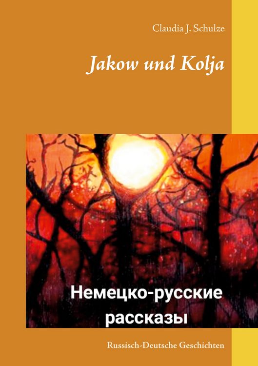 Produktbild: Jakow und Kolja