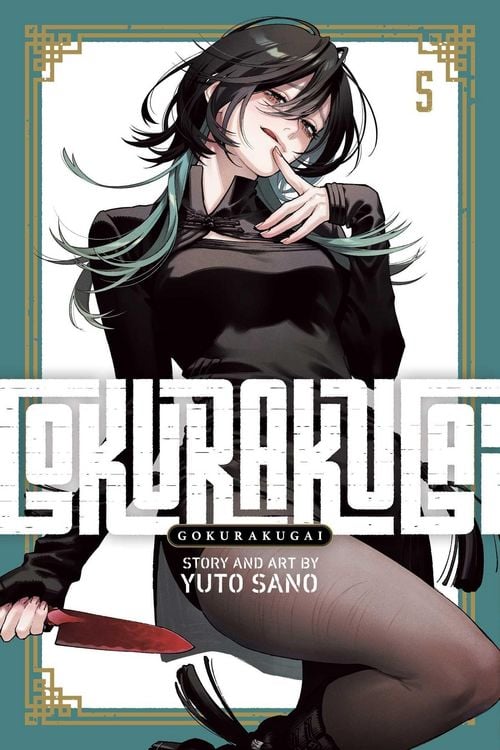 Produktbild: Gokurakugai, Vol. 5