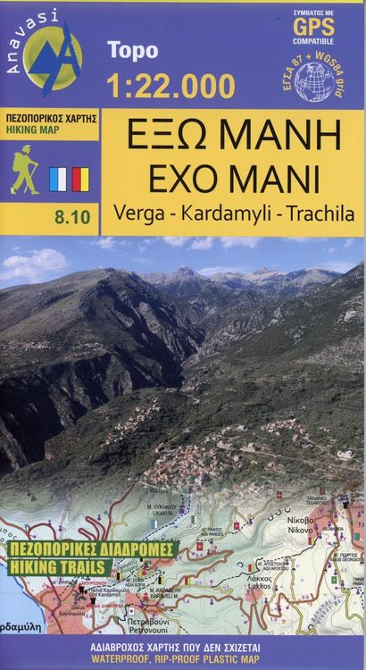 Produktbild: Exo Mani