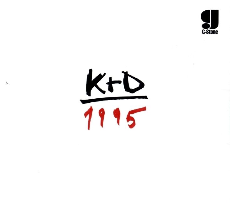 Produktbild: 1995