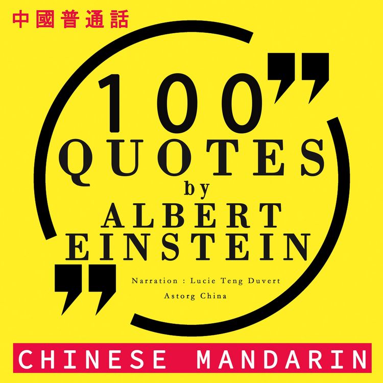 Produktbild: 100 quotes by Albert Einstein in chinese mandarin