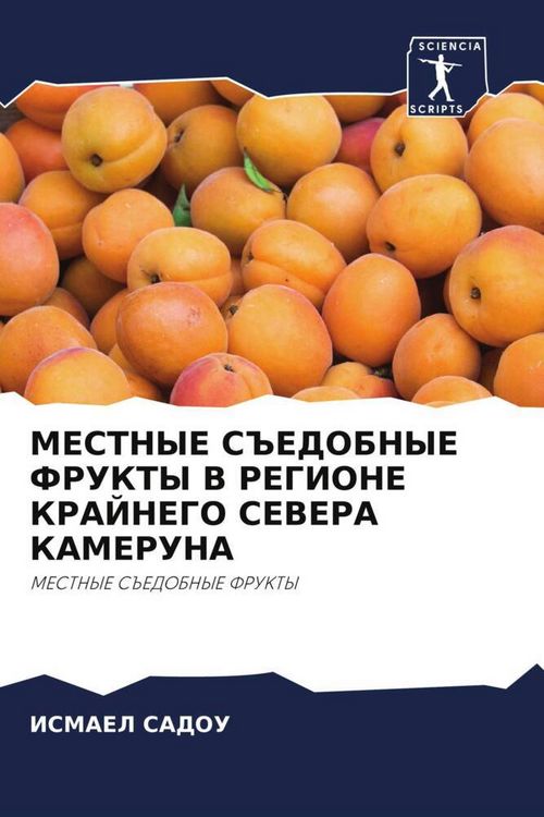 Produktbild: MESTNYE S#EDOBNYE FRUKTY V REGIONE KRAJNEGO SEVERA KAMERUNA