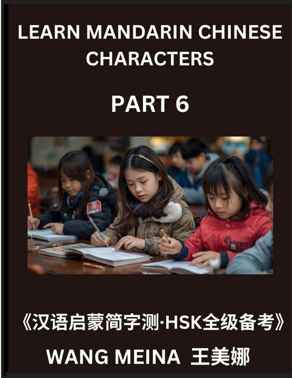 Produktbild: Learn Mandarin Chinese Characters (Part 6)- Chinese Reading Journey for Kids, Simple Quizzes, Simplified Scripts & HSK Brain Teasers
