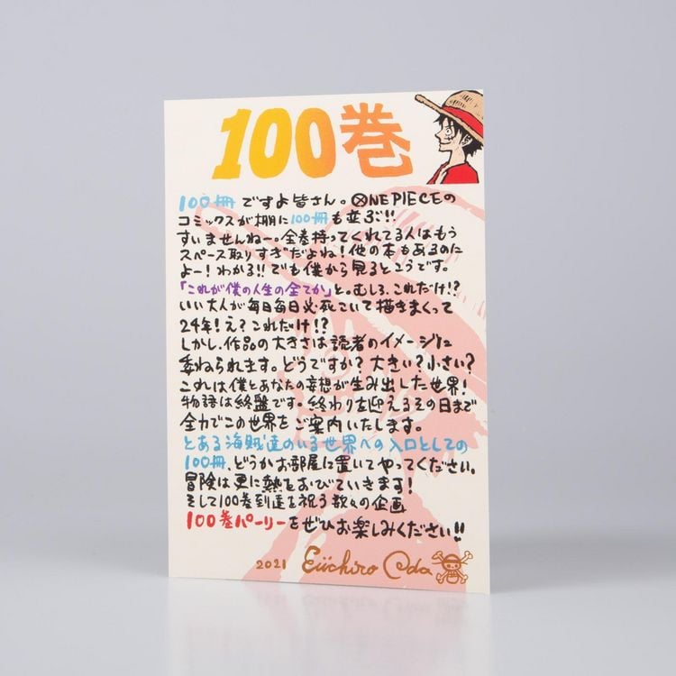Produktbild: One Piece 100