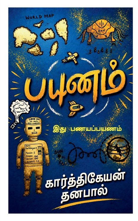Produktbild: Payanam