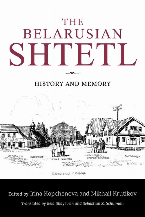 Produktbild: The Belarusian Shtetl