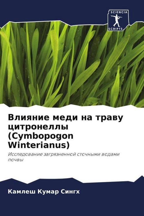 Produktbild: Vliqnie medi na trawu citronelly (Cymbopogon Winterianus)