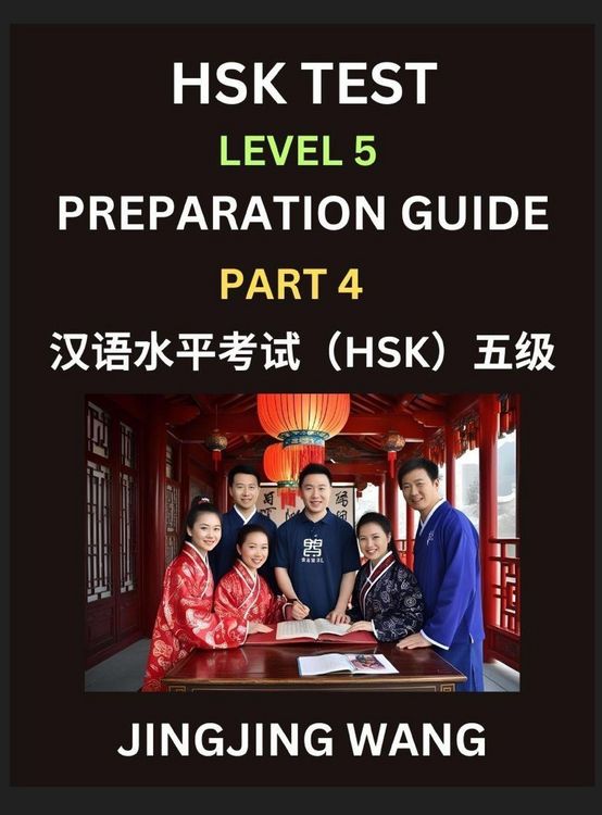 Produktbild: HSK Test Level 5 Course Preparation Guide (Part 4)- A Beginner's Course Study Material to Self-learn Mandarin Chinese Characters, Words, Example Sentences, Vocabulary, Essays and Stories to Pass Hanyu Shuiping Kaoshi, Easy Lessons, Books for HSK All Level