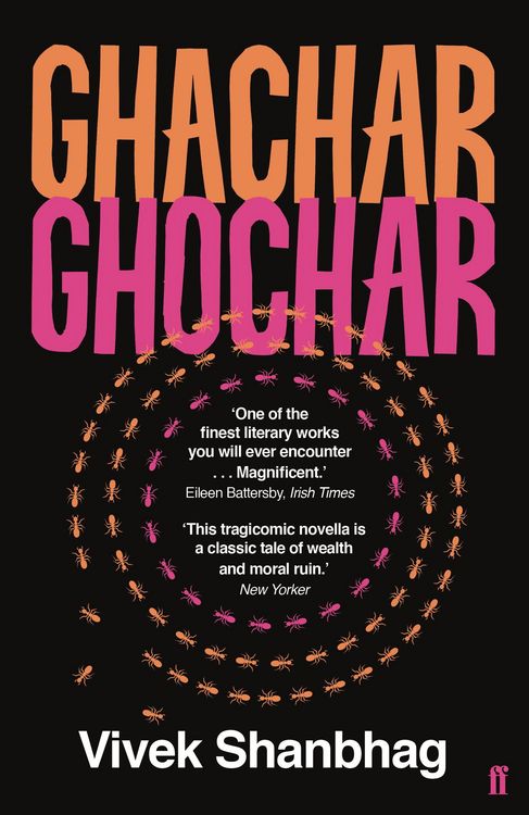 Produktbild: Ghachar Ghochar